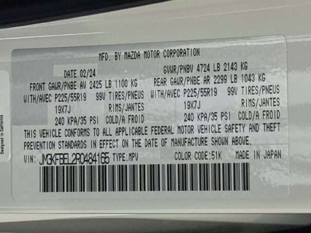 2024 Mazda Mazda CX-5 2.5 S Premium Plus Package