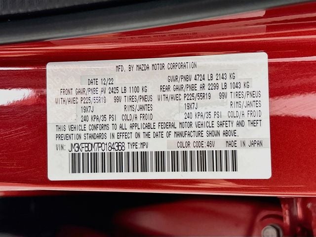 2023 Mazda Mazda CX-5 2.5 S Premium Package